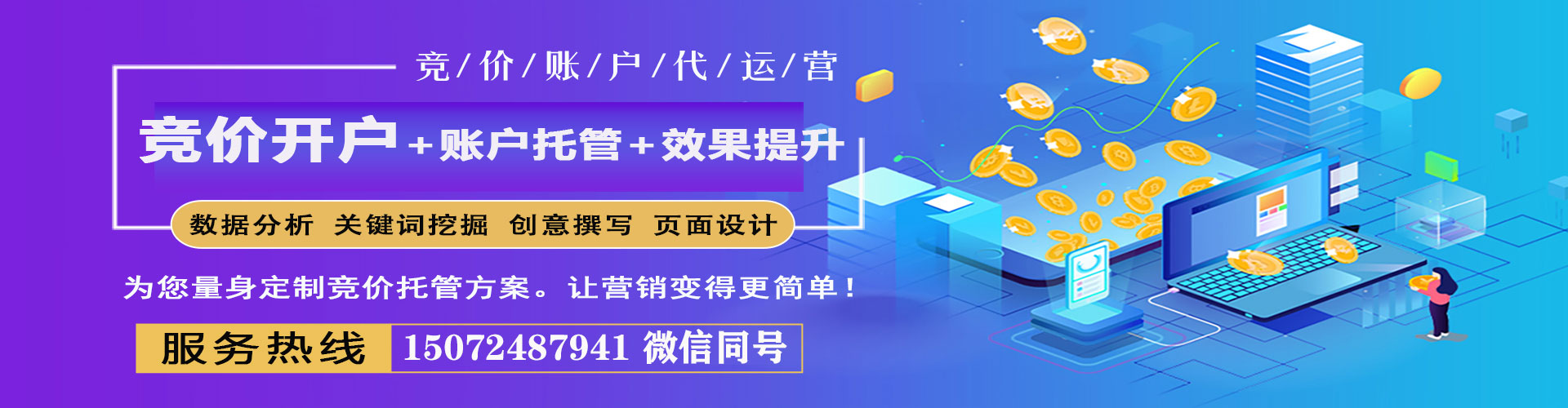 阜宁sem代运营