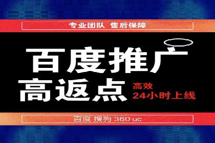 SEM营销推广的成功案例：如何实现品牌曝光