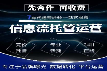 百度推广实战案例分享