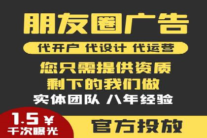 行业标杆案例：百度推广托管优化策略全解析